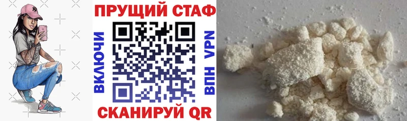 Купить закладку Кокаин Мефедрон A PVP Каннабис ГАШИШ Приозерск