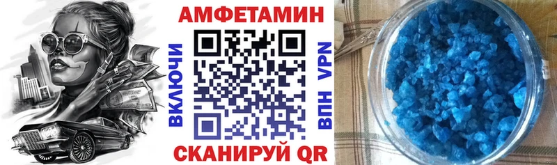 АМФЕТАМИН 98%  Купить  Приозерск 