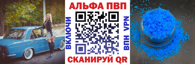 Купить где  Приозерск  А ПВП крисы CK 