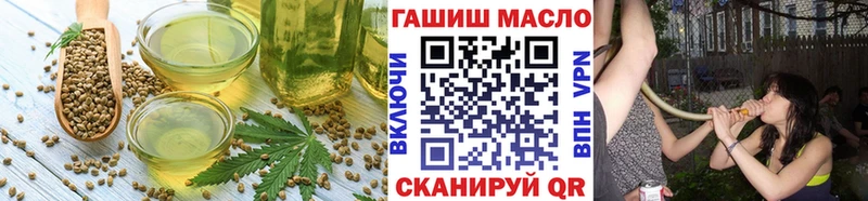 Купить  Приозерск  Еда ТГК марихуана 