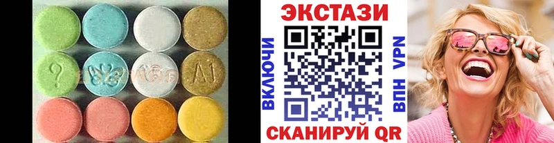 Экстази 280мг  Купить  Приозерск 