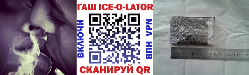 Купить  Приозерск  ГАШ Premium 