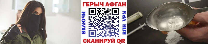 Героин гречка  Купить закладки  Приозерск 