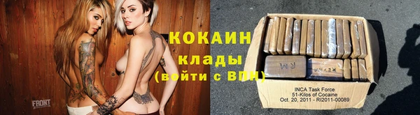 мяу мяу кристалл Инта