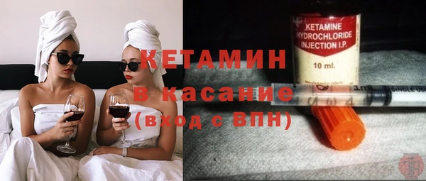 мяу мяу кристалл Инта