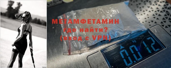 меф Каменногорск