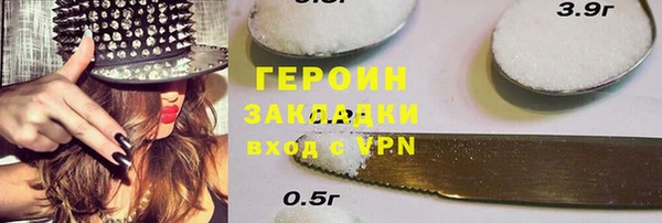 гашишное масло Каменка