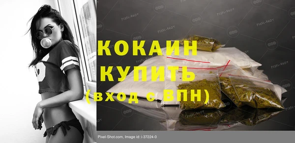 мяу мяу кристалл Инта