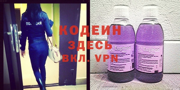 мяу мяу кристалл Инта