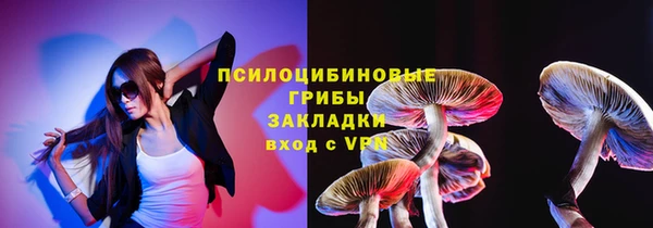 гашишное масло Каменка
