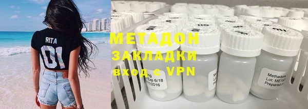 мяу мяу кристалл Инта