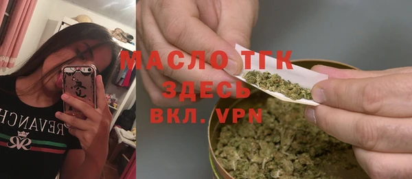 амф Каменск-Шахтинский