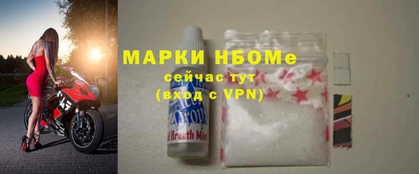 гашишное масло Каменка