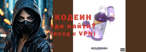 амф Каменск-Шахтинский