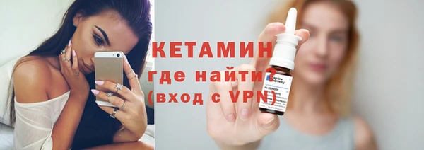 меф Каменногорск