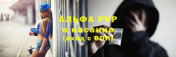 мяу мяу кристалл Инта