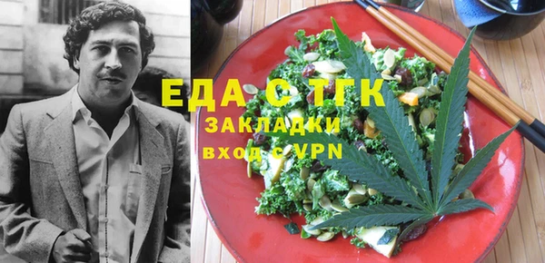 гашишное масло Каменка