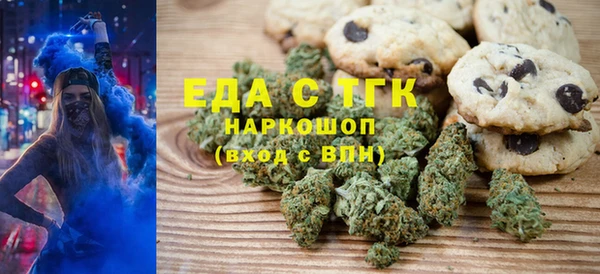 меф Каменногорск