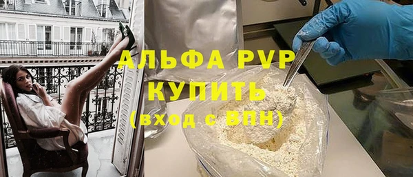 амф Каменск-Шахтинский