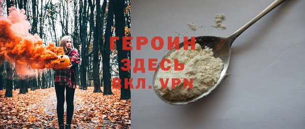 меф Каменногорск