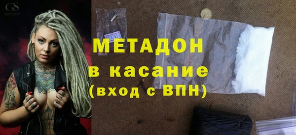 меф Каменногорск