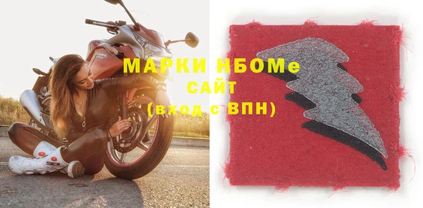 гашишное масло Каменка