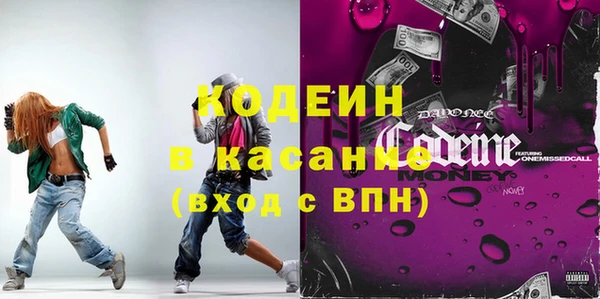 гашишное масло Каменка