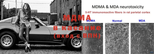 мяу мяу кристалл Инта