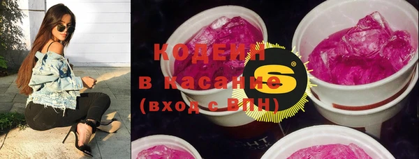 мяу мяу кристалл Инта