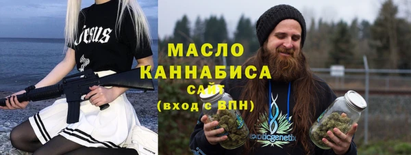 гашишное масло Каменка