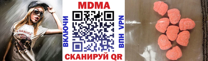 Купить где  Приозерск  МДМА молли 