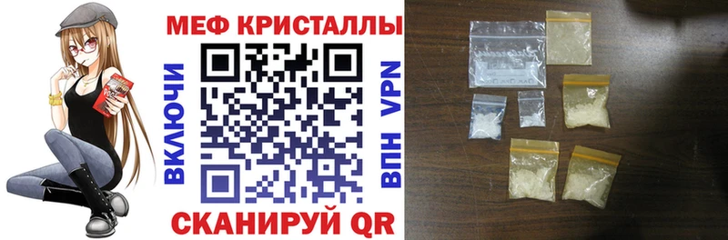 МЯУ-МЯУ mephedrone  Купить  Приозерск 