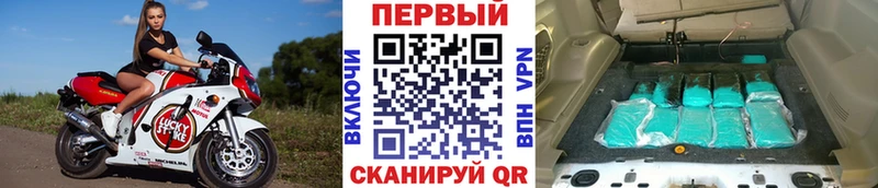 МЕТАМФЕТАМИН Methamphetamine Купить Приозерск