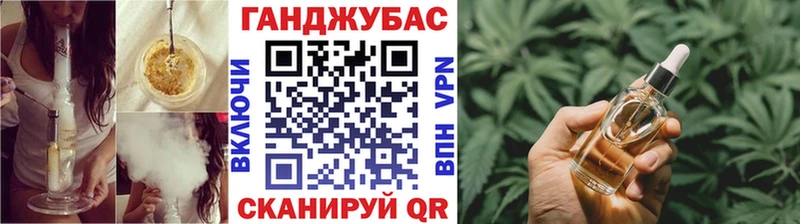 Конопля MAZAR  Купить  Приозерск 